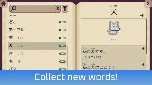 Скриншот 3 — Wagotabi Demo: Учите японский