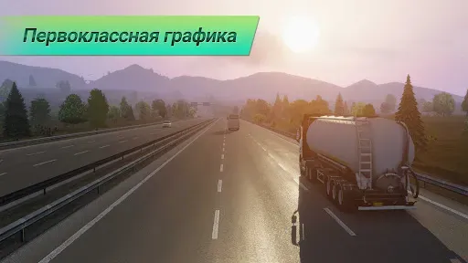 Скриншот 3 — Truckers of Europe 3