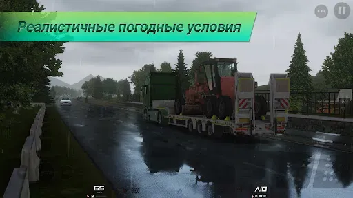 Скриншот 5 — Truckers of Europe 3