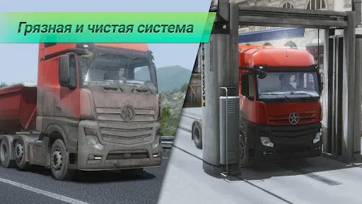 Скриншот 6 — Truckers of Europe 3