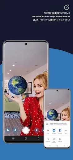 Скриншот 4 — AR Studio Viewer