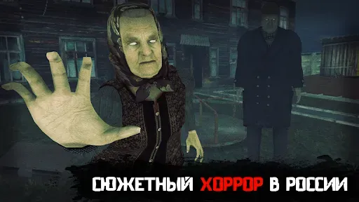 Скриншот 1 — Кузбасс Скулбой Хоррор