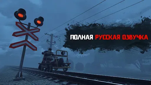 Скриншот 3 — Кузбасс Скулбой Хоррор