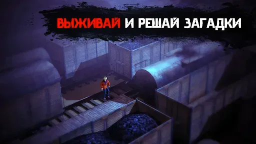 Скриншот 4 — Кузбасс Скулбой Хоррор