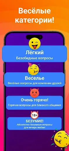 Скриншот 7 — Бутылочка