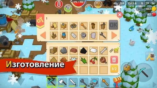 Скриншот 2 — Mine Survival