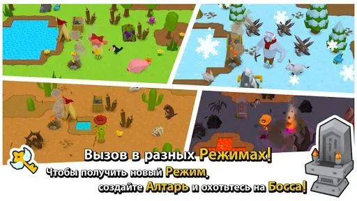 Скриншот 7 — Mine Survival
