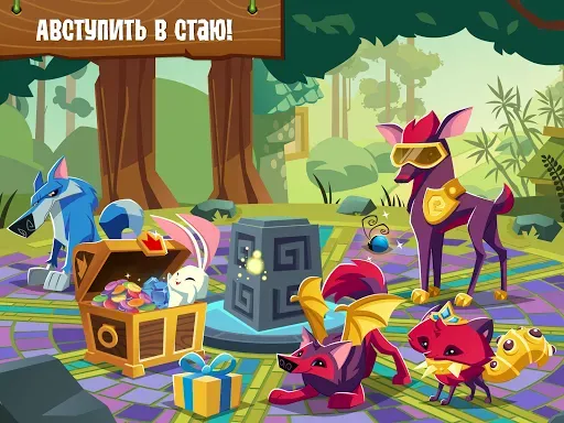 Скриншот 2 — Animal Jam
