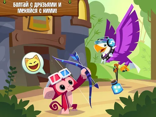 Скриншот 5 — Animal Jam