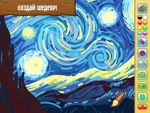 Скриншот 6 — Animal Jam