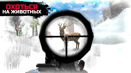 Скриншот 2 — WinterCraft: Выживание в Лесу