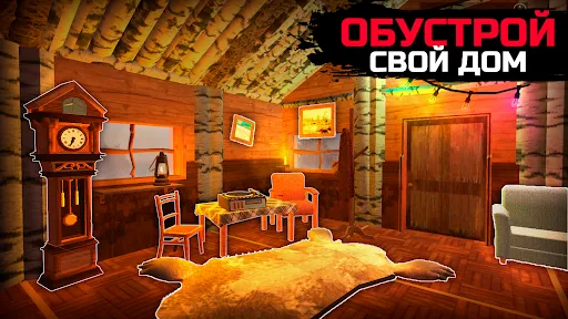 Скриншот 3 — WinterCraft: Выживание в Лесу