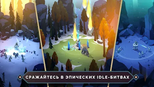 Скриншот 1 — Arrow Quest: Idle defense RPG