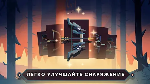 Скриншот 3 — Arrow Quest: Idle defense RPG
