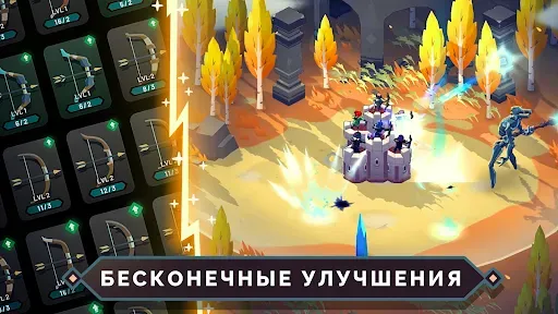 Скриншот 6 — Arrow Quest: Idle defense RPG
