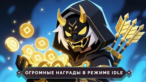 Скриншот 7 — Arrow Quest: Idle defense RPG