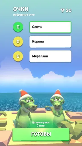 Скриншот 5 — Крокодил - игра в слова