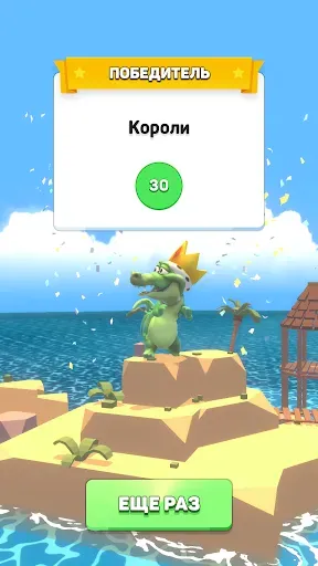 Скриншот 6 — Крокодил - игра в слова