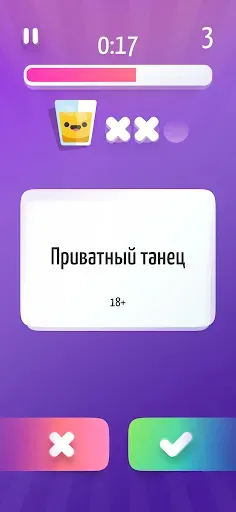 Скриншот 3 — Alias • Элиас
