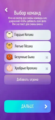 Скриншот 4 — Alias • Элиас