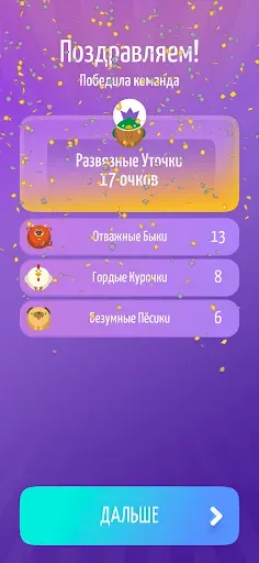 Скриншот 5 — Alias • Элиас