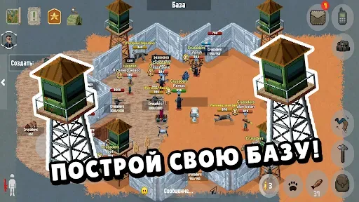 Скриншот 2 — Zombix Online