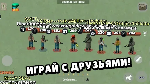 Скриншот 4 — Zombix Online