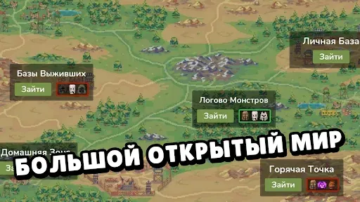 Скриншот 5 — Zombix Online