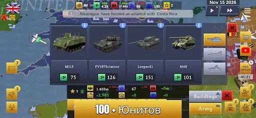 Скриншот 3 — Hegemon – War Strategy WW3