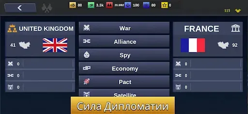 Скриншот 4 — Hegemon – War Strategy WW3