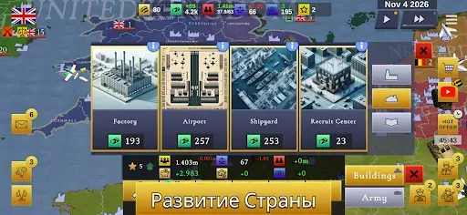 Скриншот 5 — Hegemon – War Strategy WW3