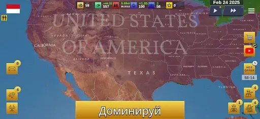 Скриншот 7 — Hegemon – War Strategy WW3