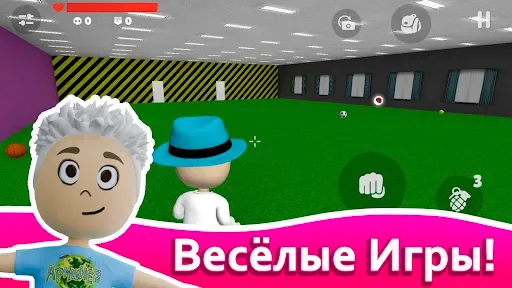 Скриншот 2 — АБ Гейм