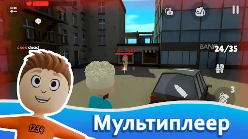 Скриншот 4 — АБ Гейм