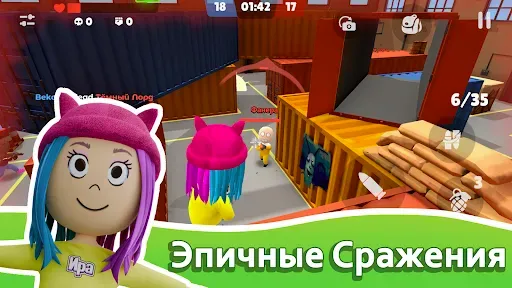 Скриншот 5 — АБ Гейм