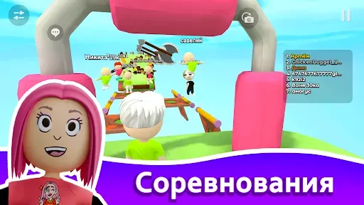 Скриншот 6 — АБ Гейм
