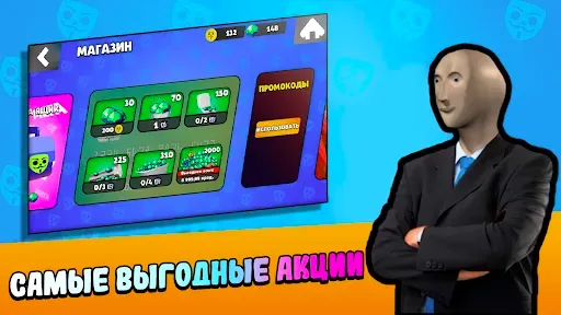 Скриншот 2 — Бабл Квас