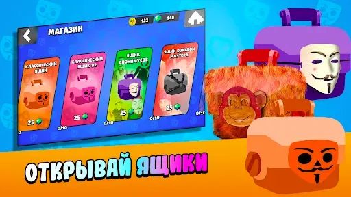 Скриншот 3 — Бабл Квас