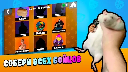 Скриншот 5 — Бабл Квас