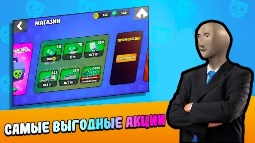 Скриншот 7 — Бабл Квас