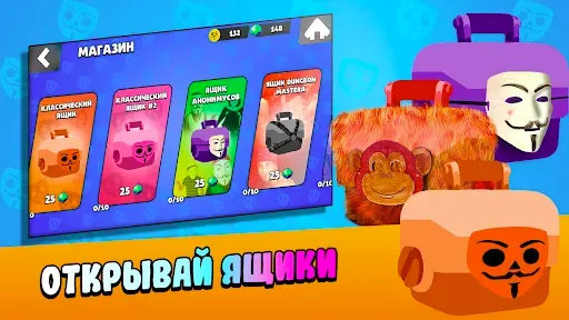 Скриншот 8 — Бабл Квас