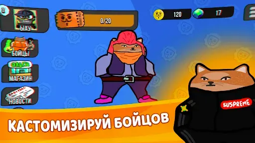 Скриншот 1 — Бабл Квас Ревижн