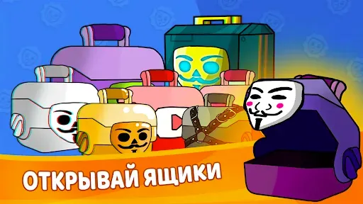 Скриншот 2 — Бабл Квас Ревижн