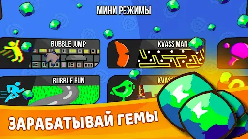 Скриншот 3 — Бабл Квас Ревижн