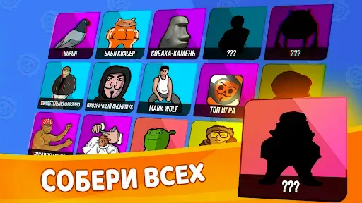 Скриншот 4 — Бабл Квас Ревижн