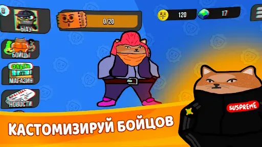 Скриншот 6 — Бабл Квас Ревижн