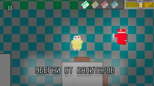 Скриншот 1 — Побег из дурки