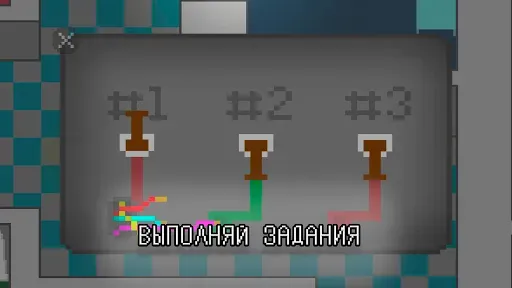 Скриншот 5 — Побег из дурки