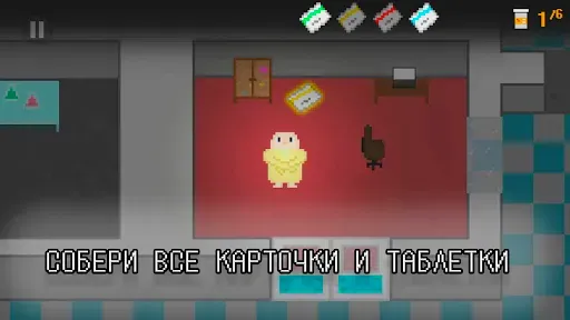 Скриншот 6 — Побег из дурки