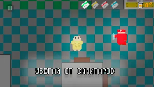 Скриншот 7 — Побег из дурки